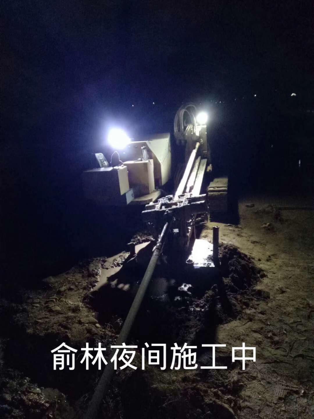 榆林夜間頂管施工